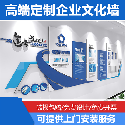 北京亚克力管理制度多彩多艺广告设计制作